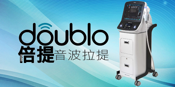 音波拉提